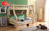 松木高低床 田园简约实木子母床儿童上下床现代宜家木质家具