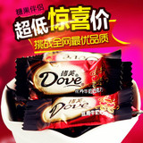 正宗Dove双喜字德芙巧克力250g散装约50粒喜糖结婚庆糖果牛奶丝滑