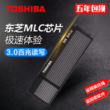 东芝u盘 64g 超高速USB3.0 睿闪Osumi MX 金属商务创意64gu盘130M