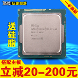 Intel/英特尔 至强E3-1231 V3 散片CPU 3.4G 正式版 替代1230 V3