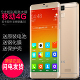 F－FOOK/福中福 F668 5.0英寸移动4G安卓智能手机超薄大屏幕触屏