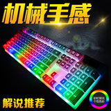 小智台式电脑有线RGB悬浮机械键盘彩虹夜光游戏发光网吧背光健盘