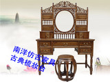 中式仿古家具实木梳妆台  实木中式仿古卧室家具 梳妆台