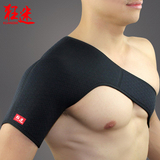 狂迷护肩运动 篮球羽毛球健身调节加压护单肩关节扭伤男女士护具