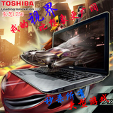 二手Toshiba/东芝L750四核i7独显超级3D游戏本16寸宽屏笔记本电脑