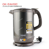 正品ZOJIRUSHI/象印 CK-EAH10C-TA电热水壶不锈钢快速烧水壶