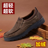 老北京布鞋冬季中老年男棉鞋加绒保暖宽松加宽肥大码45 46 47 48