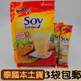泰国代购正品阿华田SOY营养速溶豆浆448g 纯黄豆 高钙不含胆固醇
