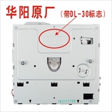 华阳DL-30机芯/1200W机芯/1200w-b机芯/1200W-B激光头/DVD机芯
