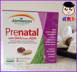 加拿大直邮Jamieson健美生孕妇综合营养素DHA叶酸备孕怀孕哺乳期
