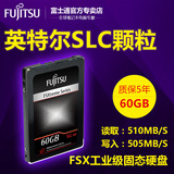Fujitsu/富士通 FSX-60GB SLC芯片笔记本服务器台式机固态硬盘