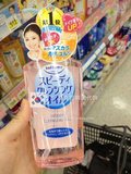 日本Cosmos大赏 Kose高丝温和保湿卸妆油洁肤油230ml深层清洁粉瓶