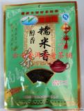 包邮2016年云南茶叶绿茶+糯米香茶150克/袋醇香型糯米香茶叶袋装