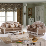 欧式布艺沙发组合整装美式新款古典大小户型客厅实木三人布可拆洗