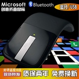 Microsoft/微软ARC TOUCH二代便捷充电无线触摸折叠鼠标蓝牙鼠标