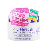 日本Naturie薏仁水保湿美白啫喱面霜180g  36个/箱