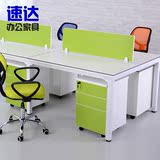 办公家具2/4/6人职员办公桌椅组合 员工工作位 简易屏风办公桌子