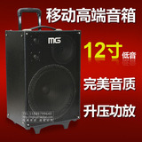200W米高拉杆音箱MG1261AL 吉他音响 大功率卖唱音箱 流浪音箱