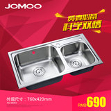 JOMOO九牧水槽/厨盆厨房双盆水槽带龙头沥水篮皂液器06055 送砧板