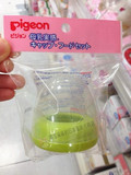 现货 日本直邮代购 贝亲pigeon新款母乳实感奶瓶圈 盖子 黄色