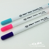 日本进口划粉  DIY工具 Adger水消笔/气消笔 水溶笔