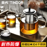 田代/tindor玻璃茶具套装整套保温耐热过滤花草茶壶泡茶壶 7件套