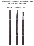韩国正品美诺珂眉笔，可替换笔芯——铂菲眉笔