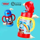 托马斯儿童保温杯便携不锈钢宝宝带吸管手柄防漏水杯子瓶创意水壶