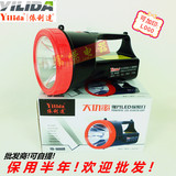 依利达YD9000B大功率3w远射防雨水充电式强光手电筒LED探照灯正品