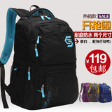 卡拉羊双肩包男女休闲旅行电脑背包大高中学生书包初中韩版CX5556