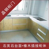 郑州特价整体厨房橱柜定做L型实木插接柜体橱柜定制免费测量安装