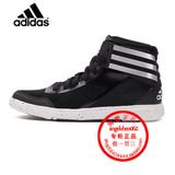 专柜正品10月冬新款阿迪达斯adidas女鞋高帮训练运动跑步鞋S83117