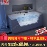 H2oluxury浴缸亚克力冲浪按摩浴缸 玻璃 独立式 单人普通浴缸卫浴