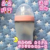 美国comotomo可么多么奶瓶婴儿全硅胶奶瓶防胀气加专用吸管手柄