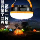 户外野营灯苔原地带led户外照明灯可充电帐篷灯户外照明灯USB充电