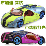 彩利信布加迪威航玩具模型1:32儿童玩具汽车仿真回力汽车合金车模