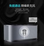 SUNI/立尼LN-99 蓝牙3.0音响 MP3播放机 国学经典音频播放器 首选