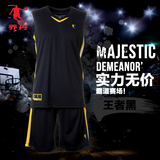 乔丹篮球服套装男夏季2016新款定制训练比赛队服团购印号运动服男