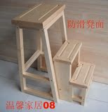 包邮 全实木加厚三层楼梯凳 凳子 折叠凳 两用梯椅 家用木梯子