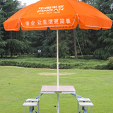 铝合金加强加厚型连体折叠桌椅 中国平安展业桌 户外野餐烧烤桌