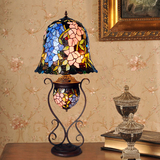 欧式创意古典紫藤样板房装饰子母灯蒂凡尼客厅卧室蓝色玻璃台灯