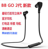 缤特力 BackBeat GO2 轻巧903+升级版跑步夜跑运动型无线蓝牙耳机