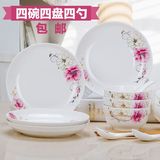 【天天特价】餐具套装陶瓷盘子碗碟家用微波炉米饭碗托盘子碗盘