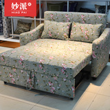妙派韩式沙发床1.5折叠布艺沙发伸缩多功能小户型客厅家具可拆洗