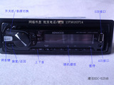 原装正品建伍KDC-U259B车载CD机 汽车CD机 u盘mp3播放器WAV无损