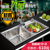 【德国OUSROL】厨房水槽双槽 304不锈钢洗菜盆洗碗池套餐 1.2加厚