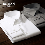 伯曼春夏季薄款男士白色衬衫修身长袖衬衣免烫商务职业工正装寸衫