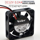 Nidec 12V 4010 4CM 0.04A U40X12NS2Z7-51 超静音 加湿器 风扇