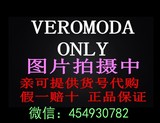 VEROMODA专柜正品代购修身皮衣316310526 080 316310526080￥1799