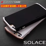 苹果6手机壳4.7防摔女奢华5.5iphone6plus边框式金属5s外新款潮男